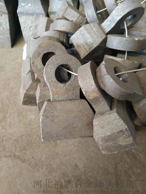 清河縣破碎機(jī)錘頭雙金屬復(fù)合錘頭材質(zhì)及銷售廠家