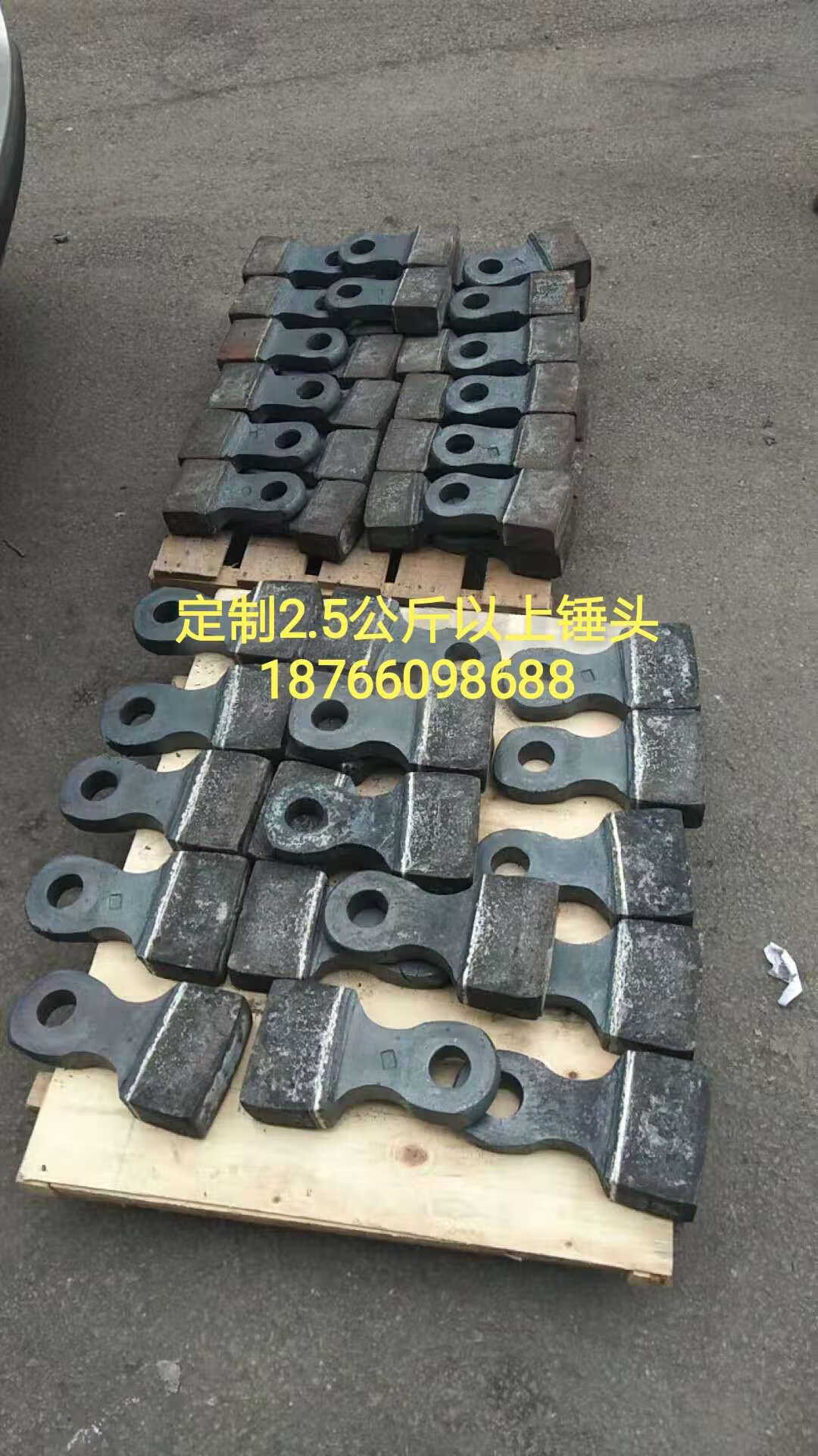 礦山機械設(shè)備知識 如何準(zhǔn)確判別破碎機錘頭的材質(zhì)